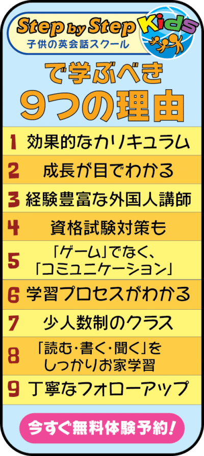 学ぶ9つの理由